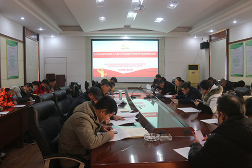 /gb2312/qishiyegonghui/12483.html